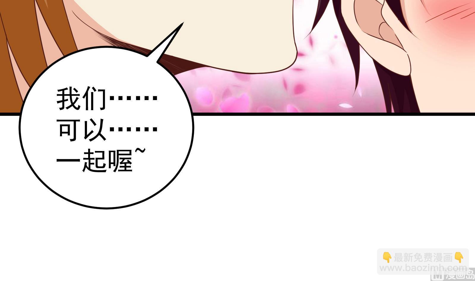 第二季第1话 春色26