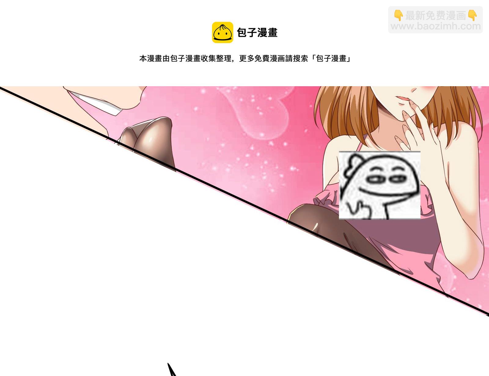 第二季第1话 春色28