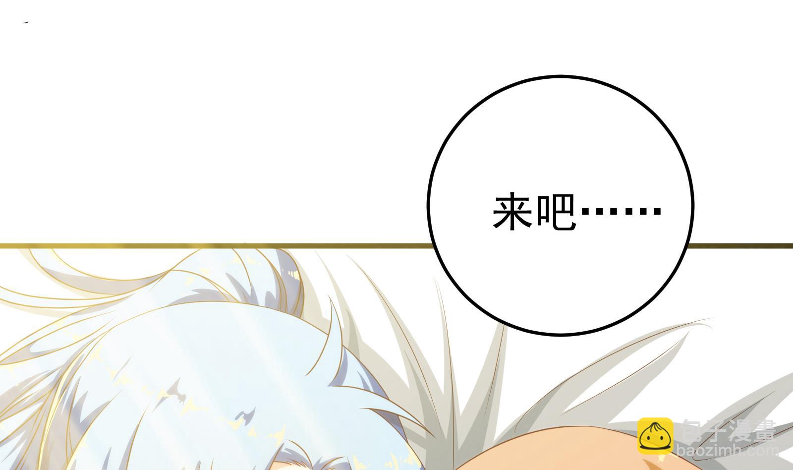第二季第1话 春色34