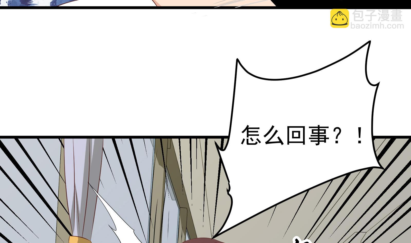 第二季第1话 春色40
