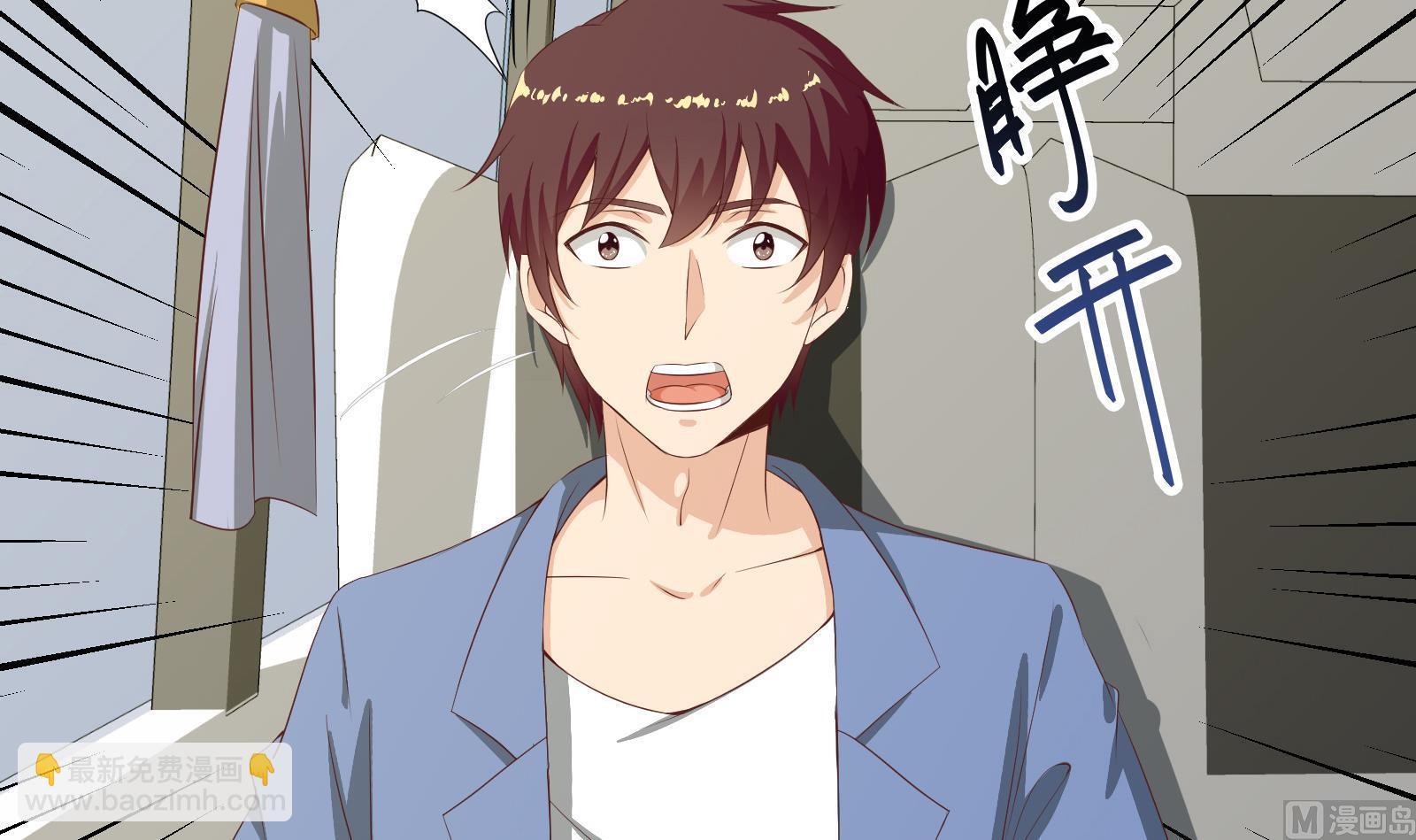 第二季第1话 春色41