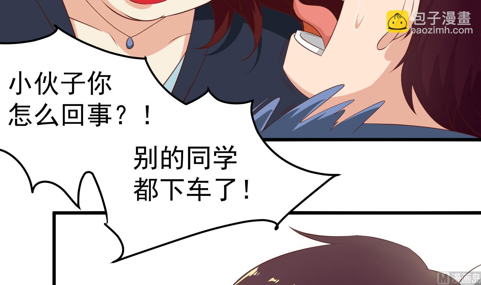 第二季第1话 春色44