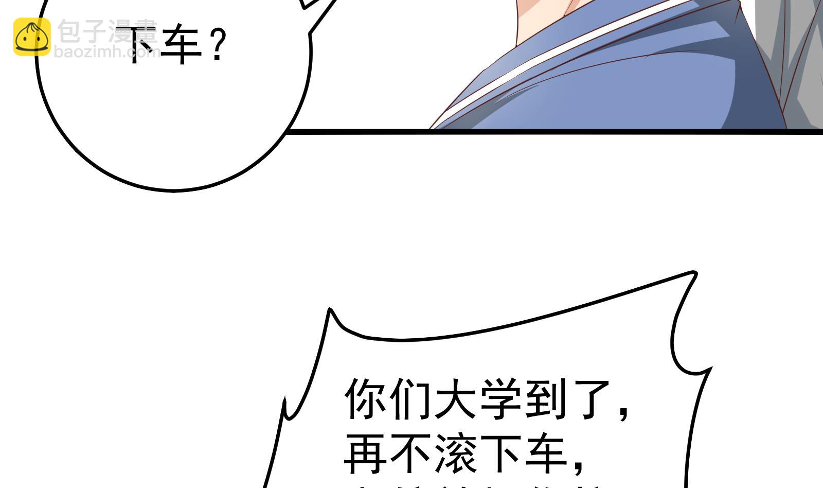 第二季第1话 春色46