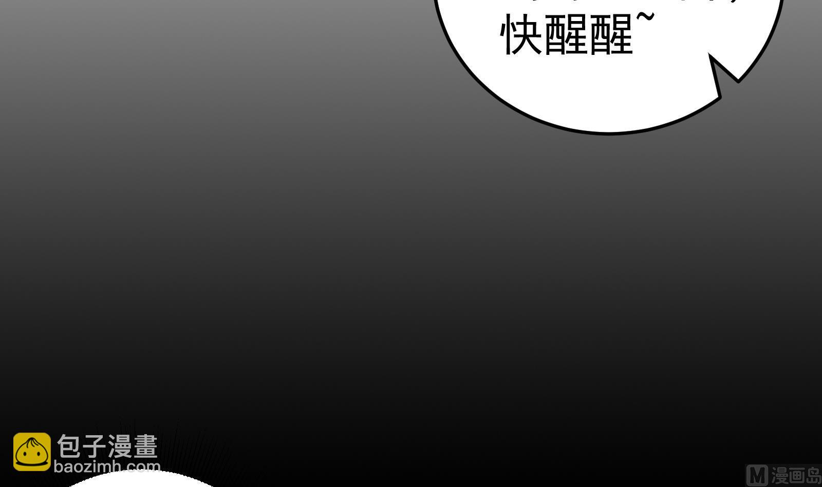 第二季第1话 春色5