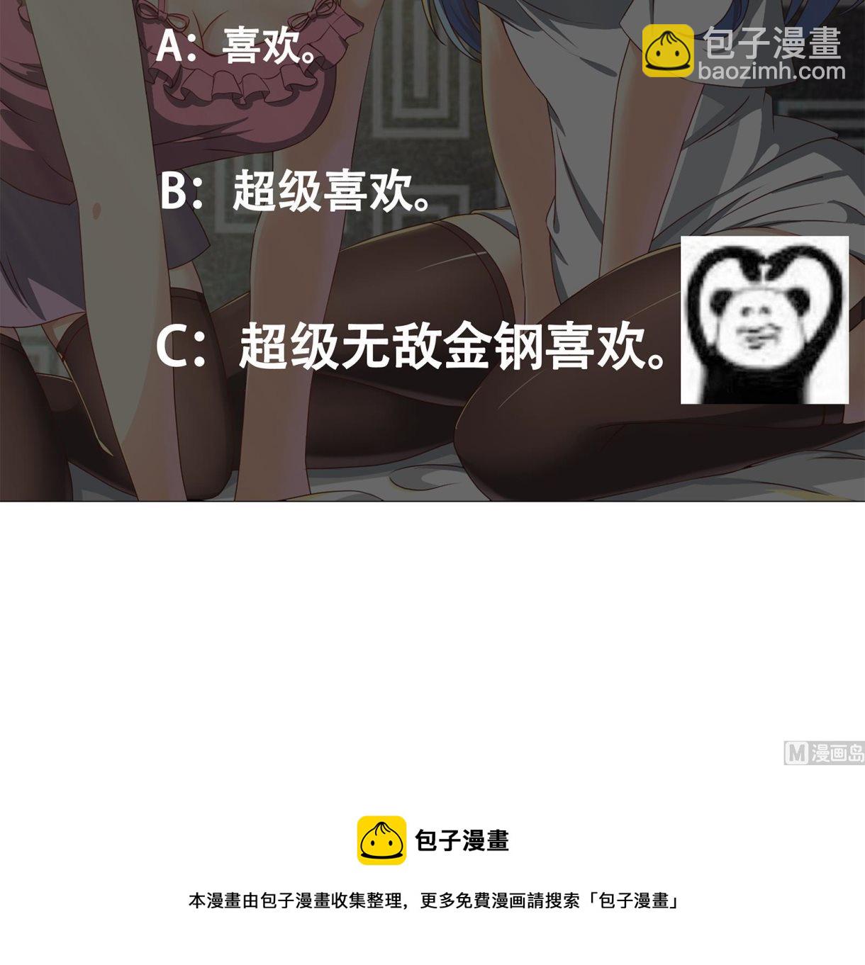第二季第1话 春色54