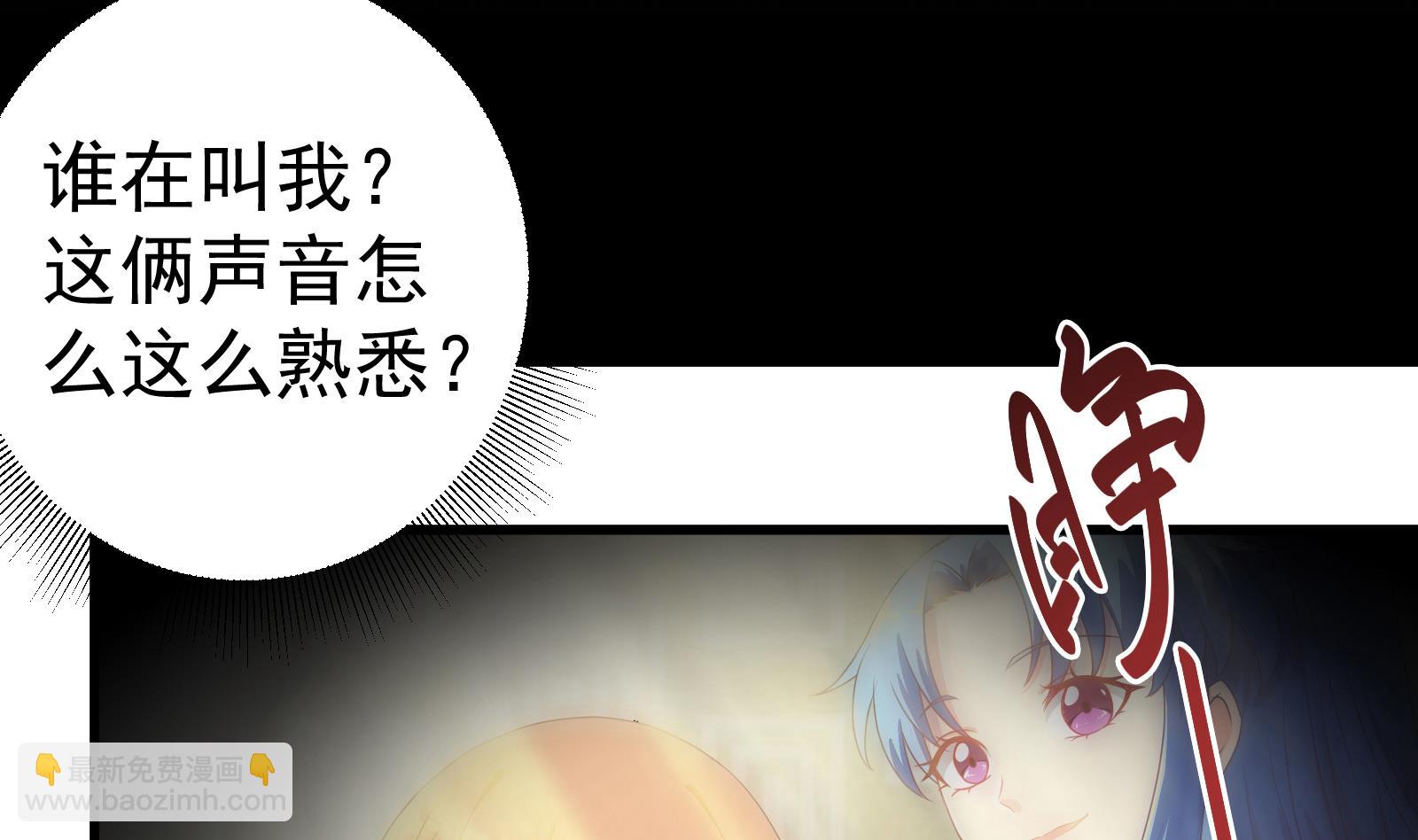 第二季第1话 春色6