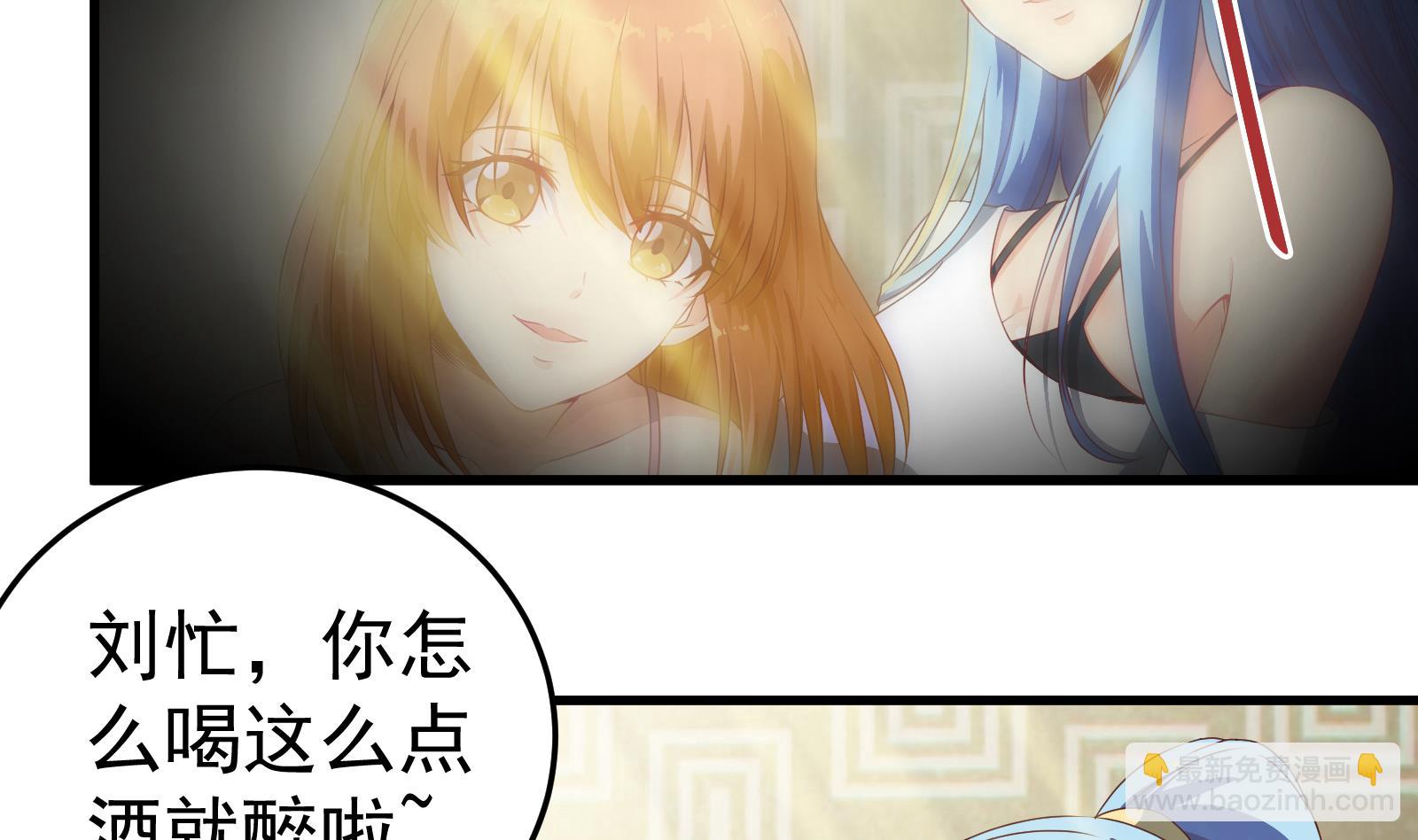 第二季第1话 春色7