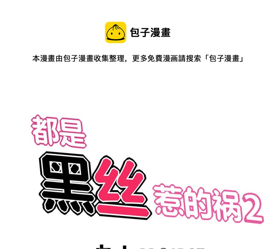 第二季 第3话 甜甜的微笑0
