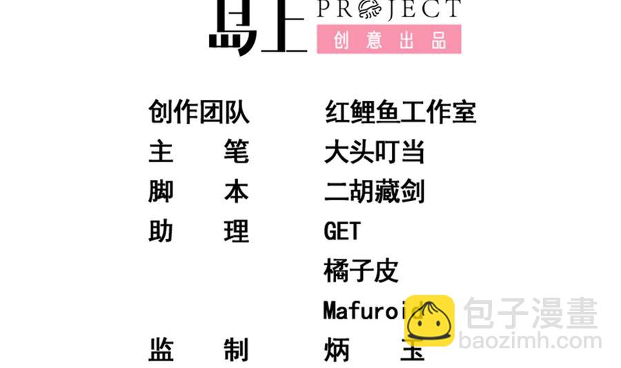 第二季 第3话 甜甜的微笑1