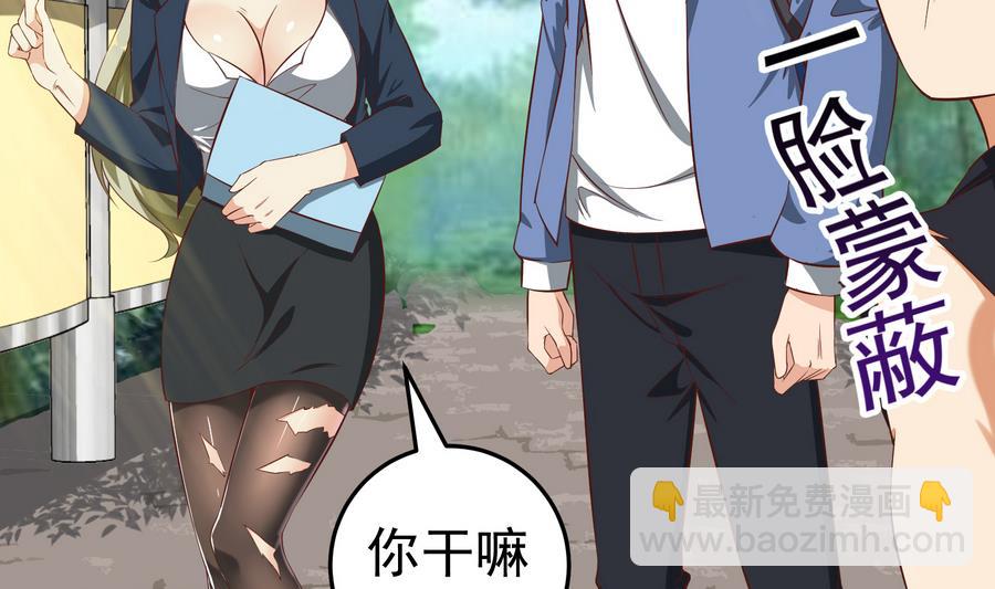 第二季 第3话 甜甜的微笑10