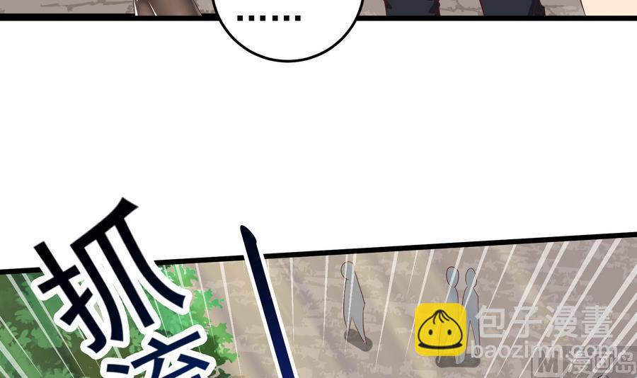 第二季 第3话 甜甜的微笑11