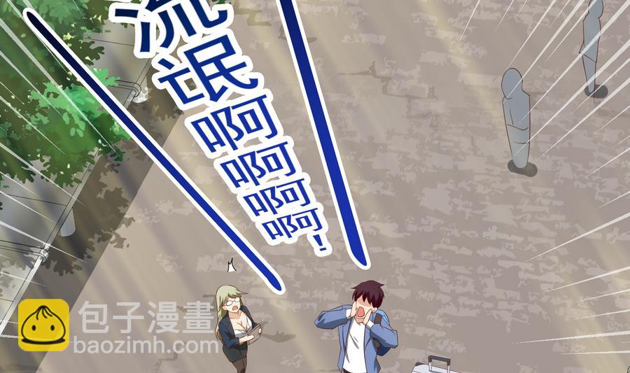 第二季 第3话 甜甜的微笑12