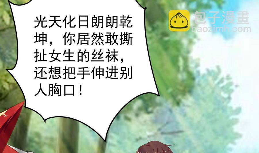 第二季 第3话 甜甜的微笑15