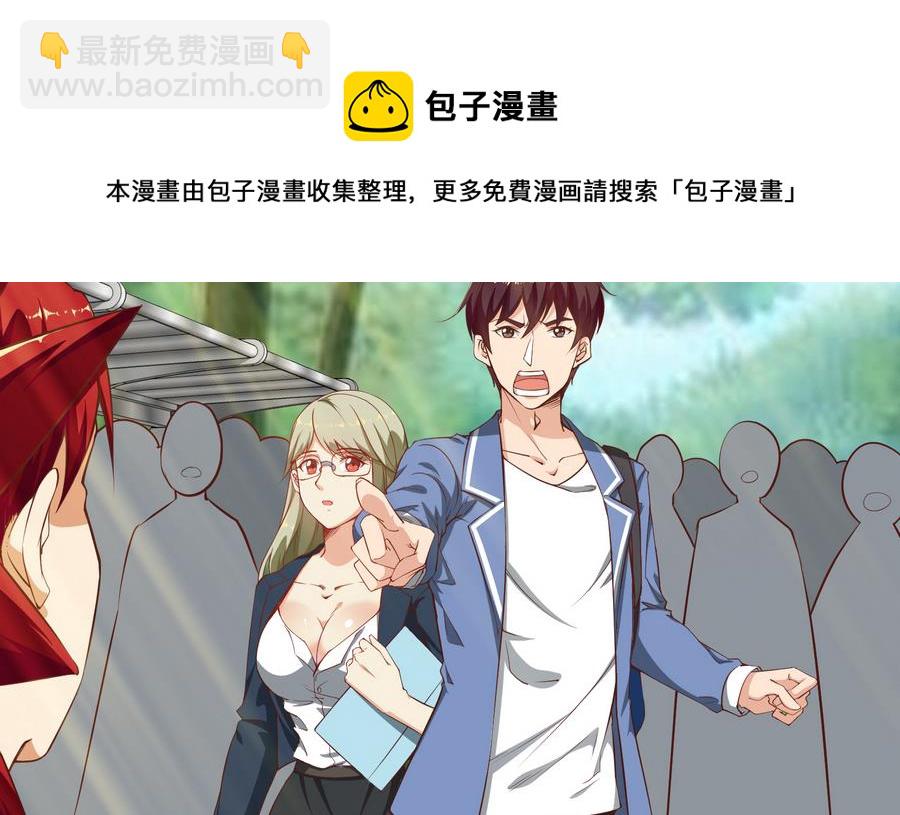 第二季 第3话 甜甜的微笑16