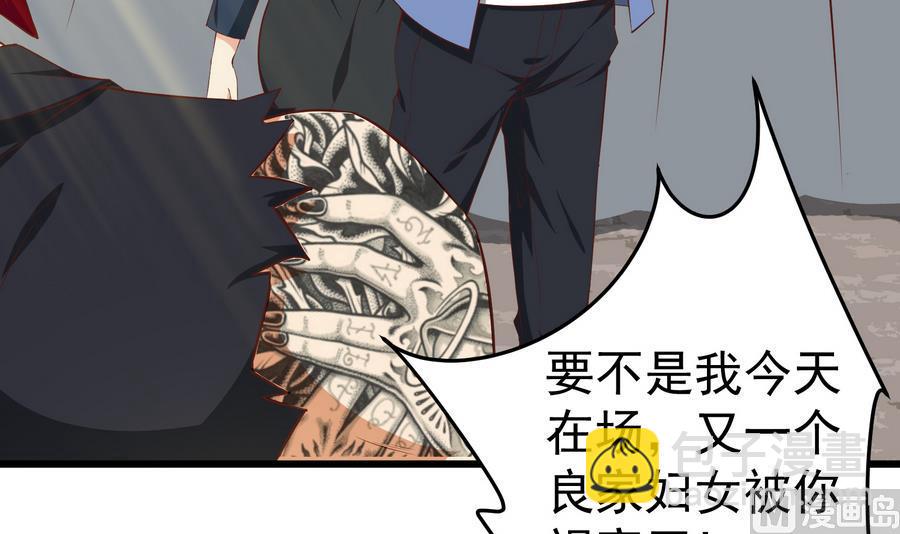第二季 第3话 甜甜的微笑17