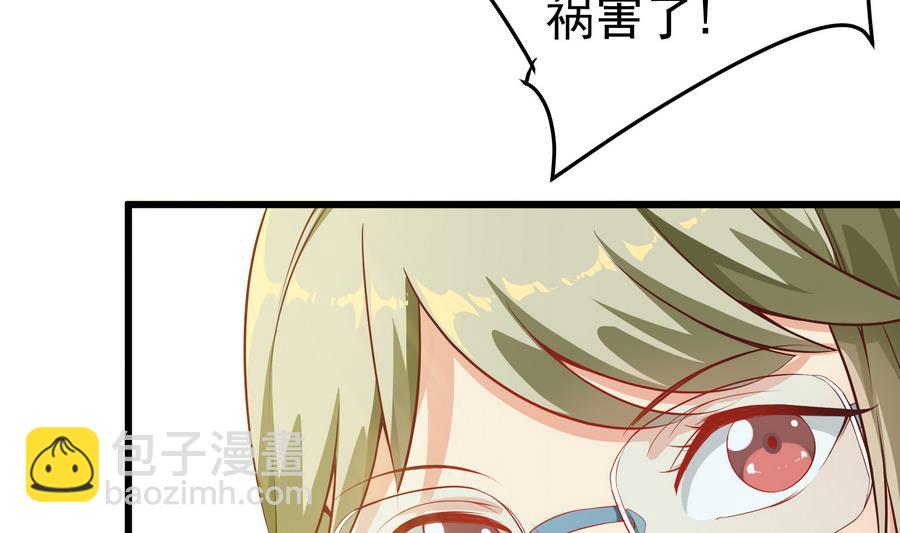 第二季 第3话 甜甜的微笑18