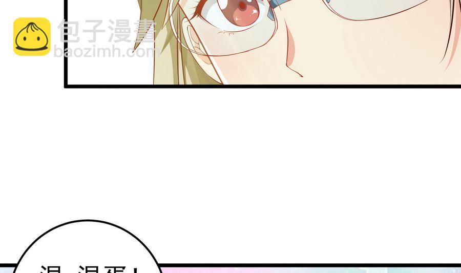 第二季 第3话 甜甜的微笑19