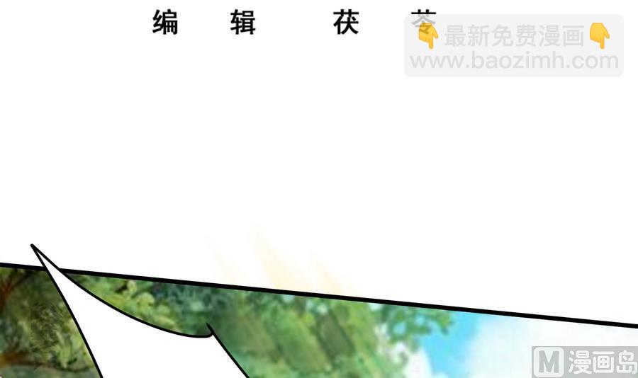 第二季 第3话 甜甜的微笑2