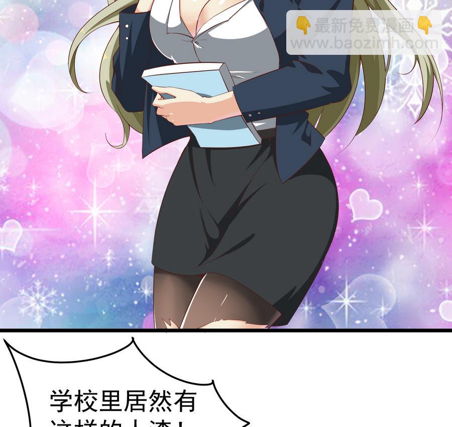 第二季 第3话 甜甜的微笑21