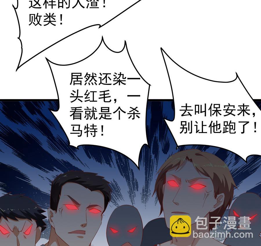 第二季 第3话 甜甜的微笑22