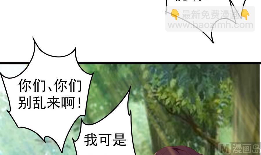 第二季 第3话 甜甜的微笑26