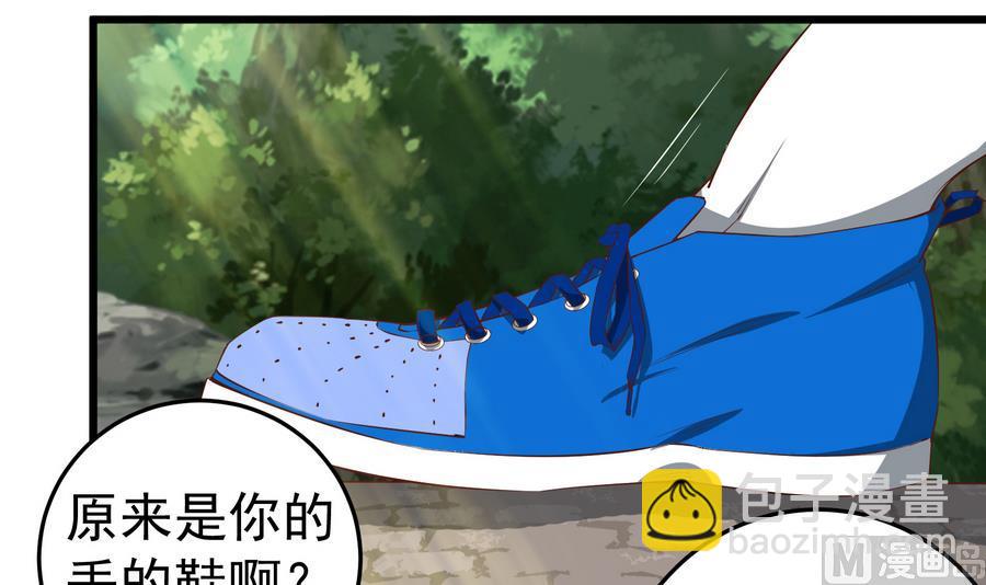 第二季 第3话 甜甜的微笑29