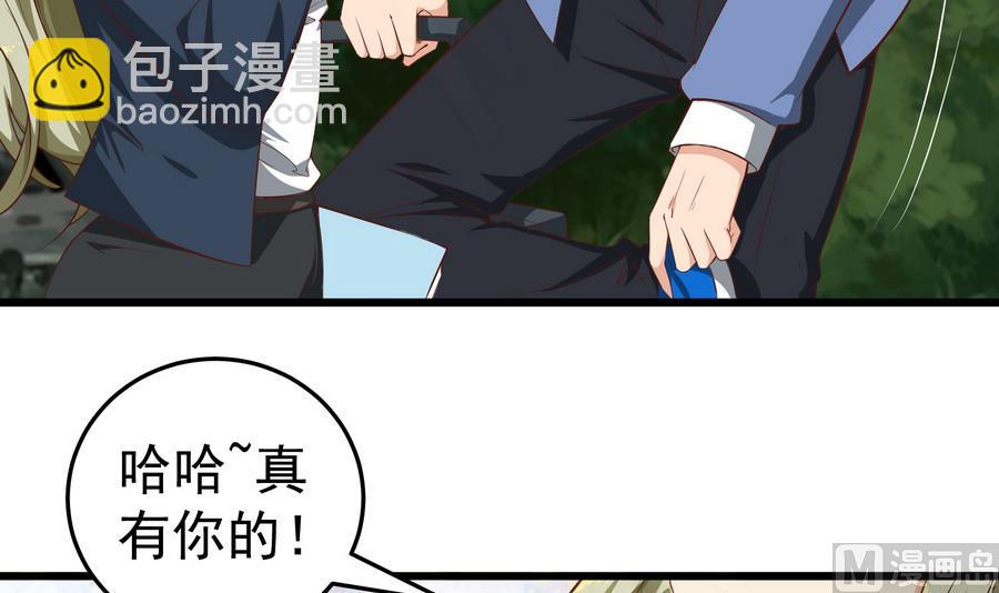 第二季 第3话 甜甜的微笑32