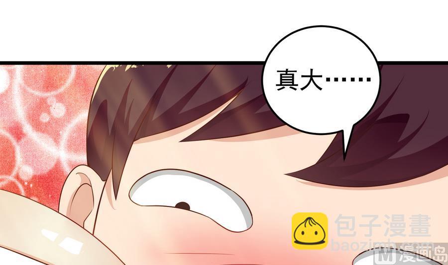 第二季 第3话 甜甜的微笑35