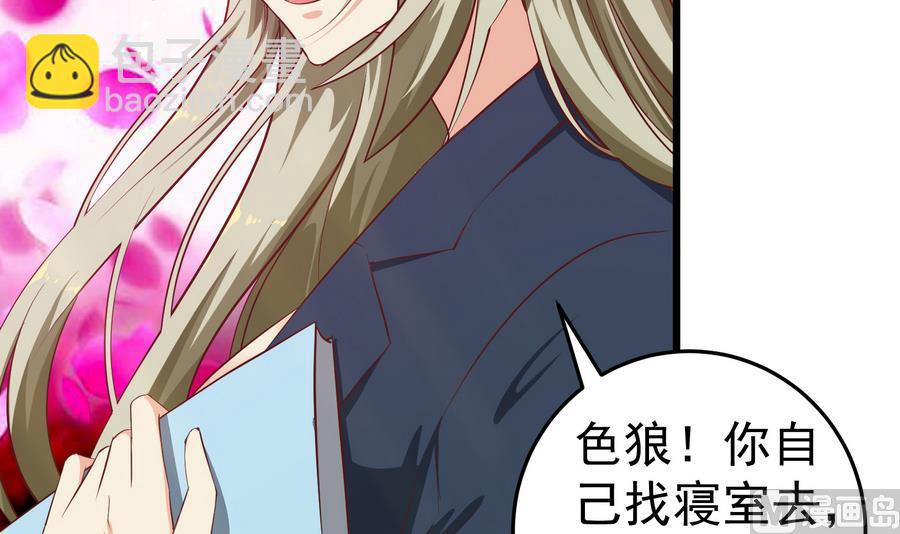 第二季 第3话 甜甜的微笑38