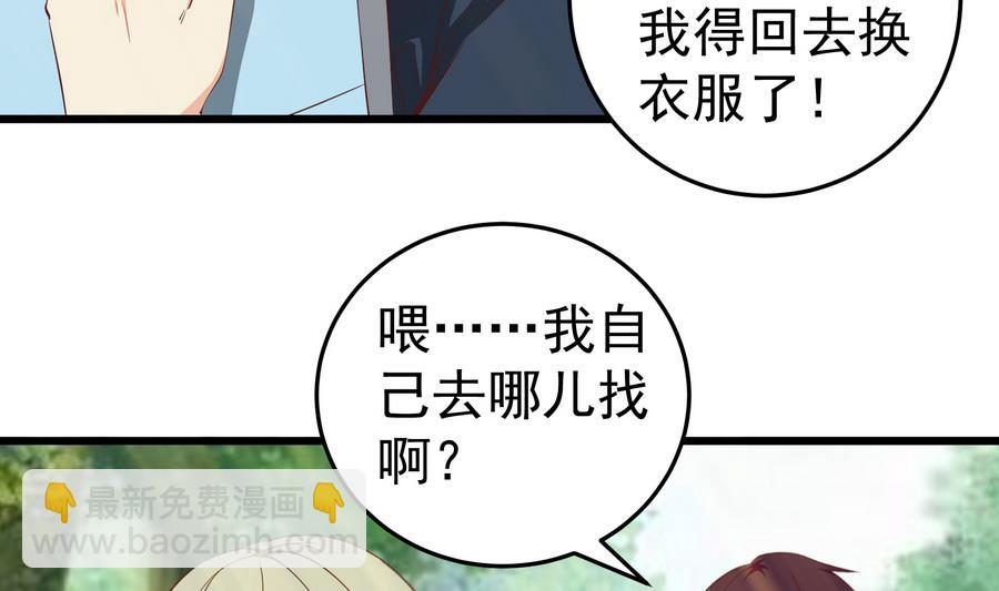 第二季 第3话 甜甜的微笑39
