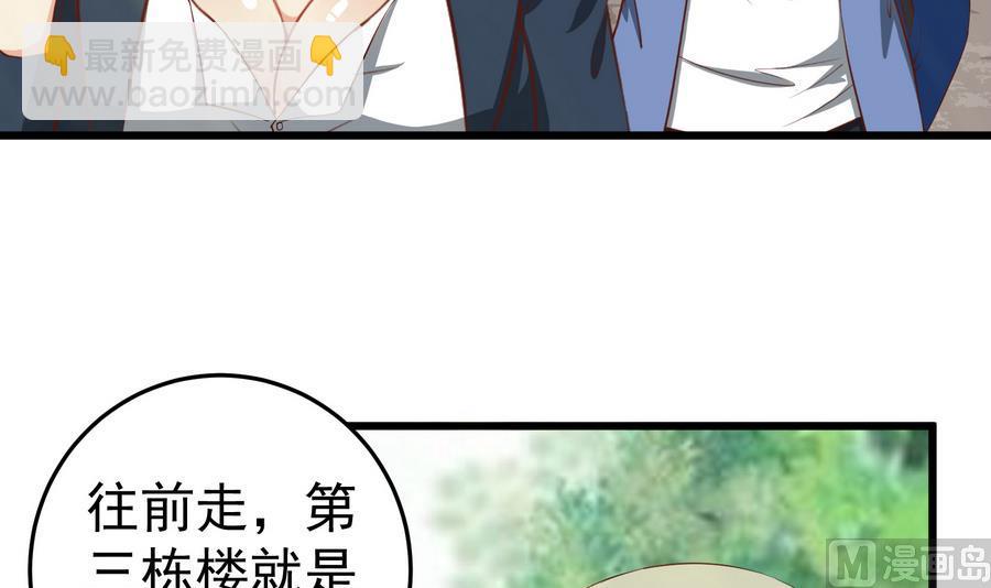 第二季 第3话 甜甜的微笑41