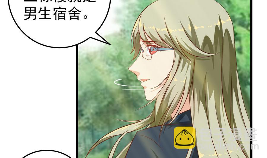 第二季 第3话 甜甜的微笑42