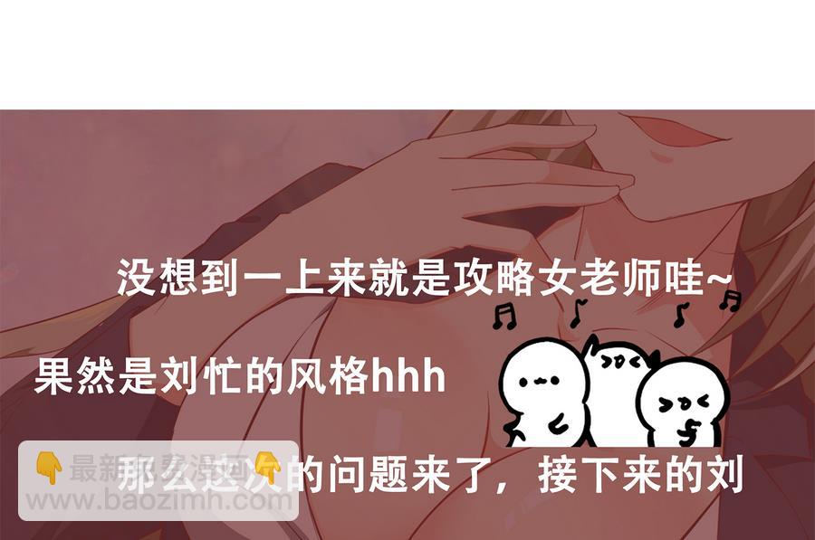 第二季 第3话 甜甜的微笑48
