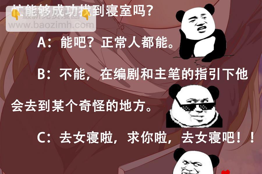 第二季 第3话 甜甜的微笑53