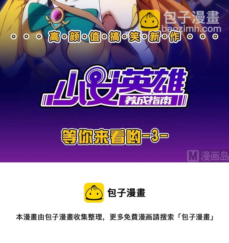 第二季 第3话 甜甜的微笑57