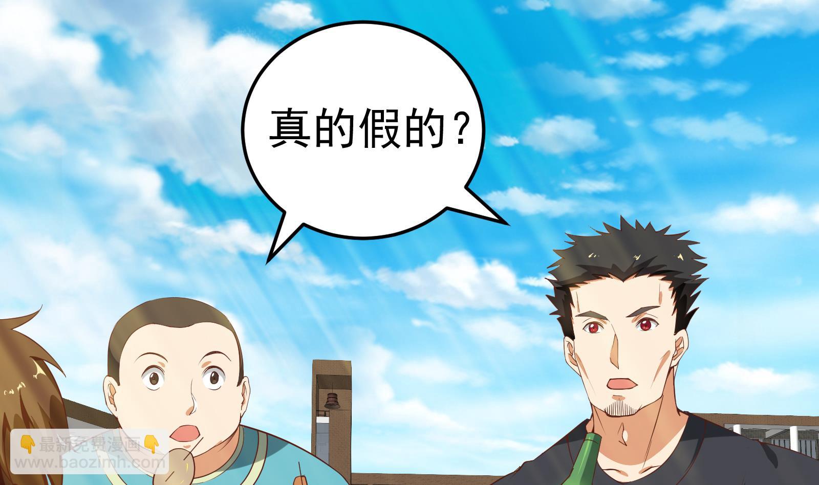 第二季第5话 一起挨过揍的兄弟12
