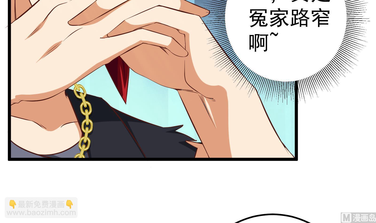 第二季第5话 一起挨过揍的兄弟17