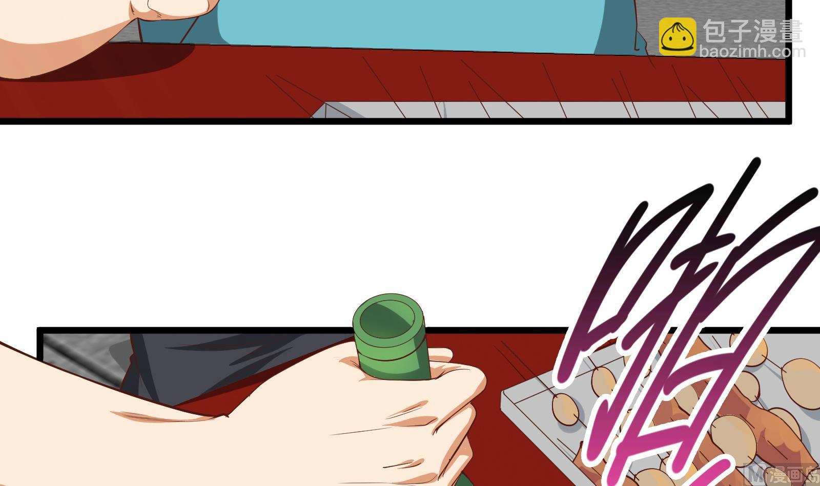 第二季第5话 一起挨过揍的兄弟20