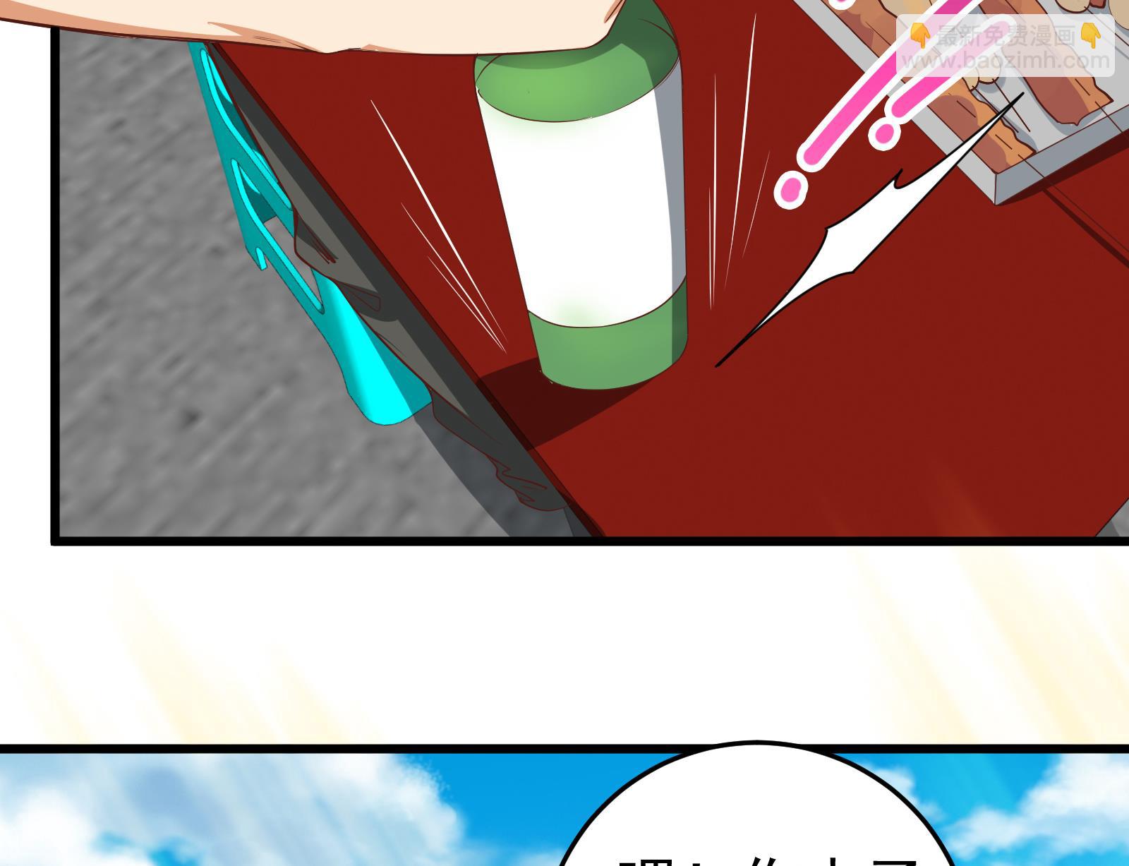 第二季第5话 一起挨过揍的兄弟21