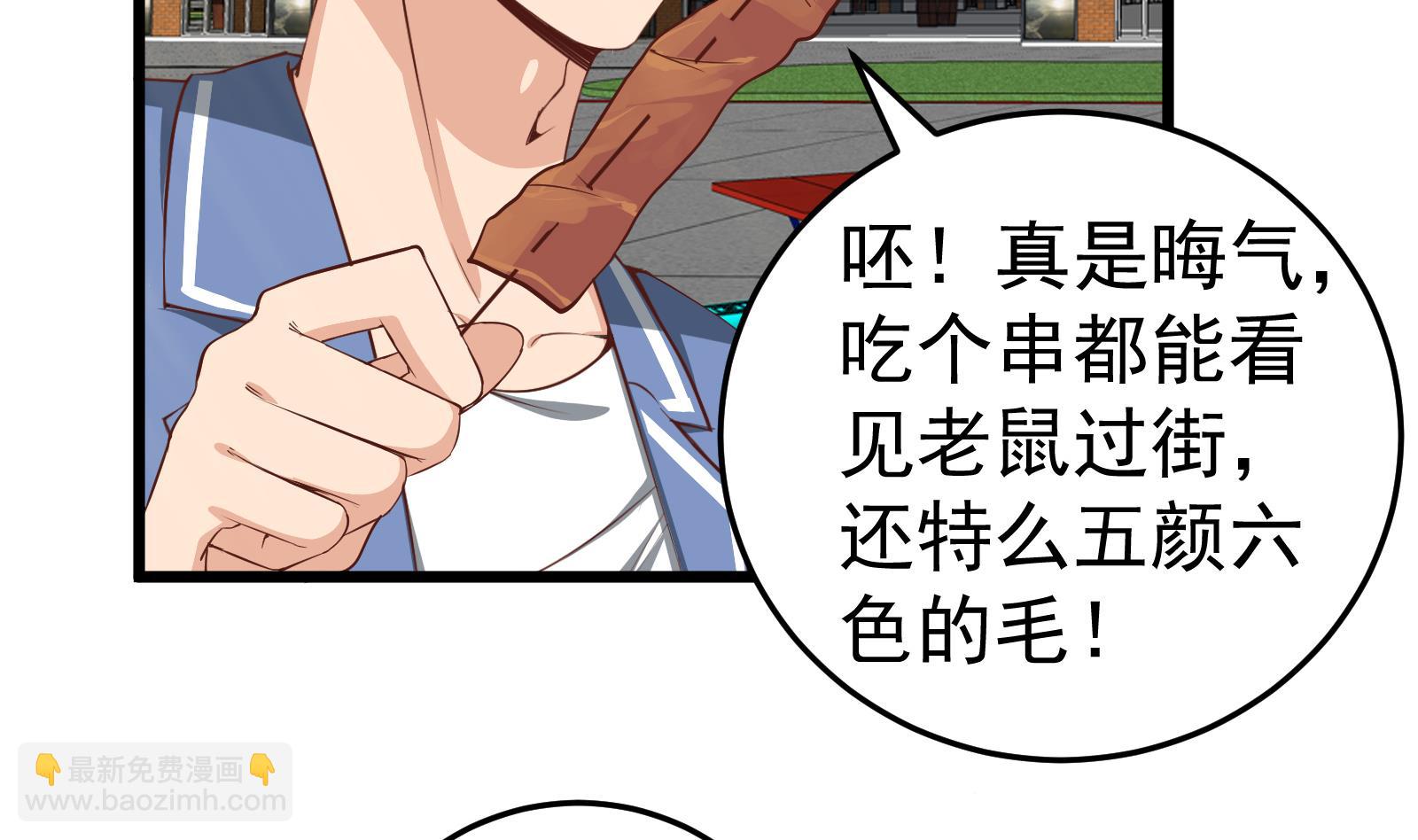 第二季第5话 一起挨过揍的兄弟27
