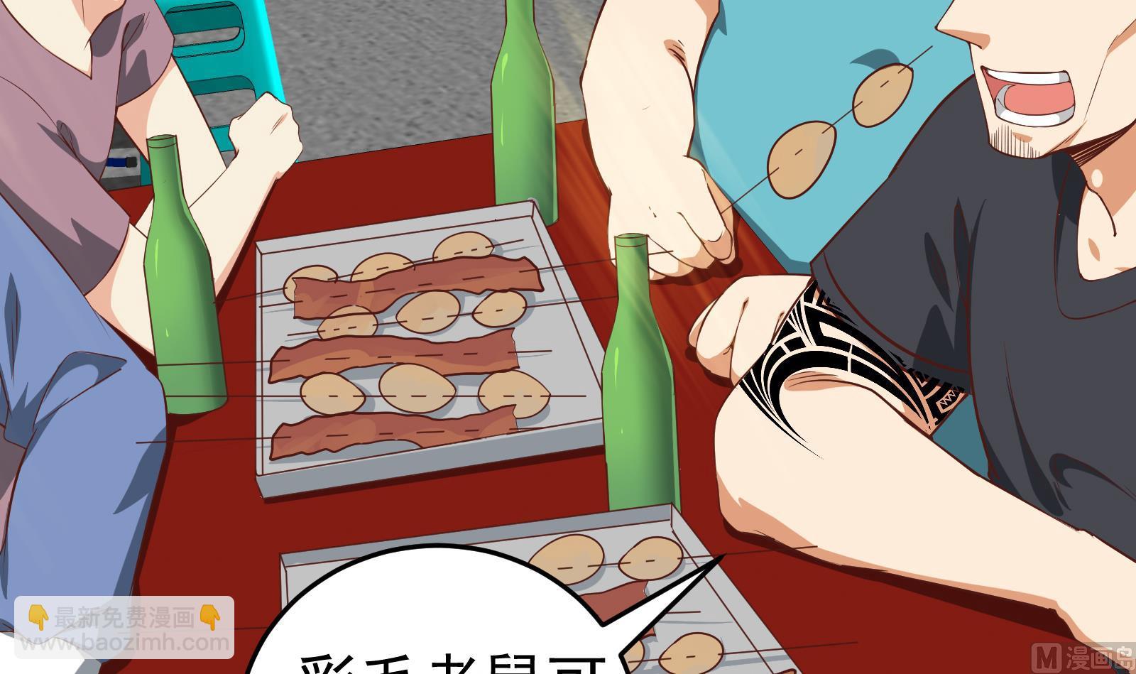 第二季第5话 一起挨过揍的兄弟29