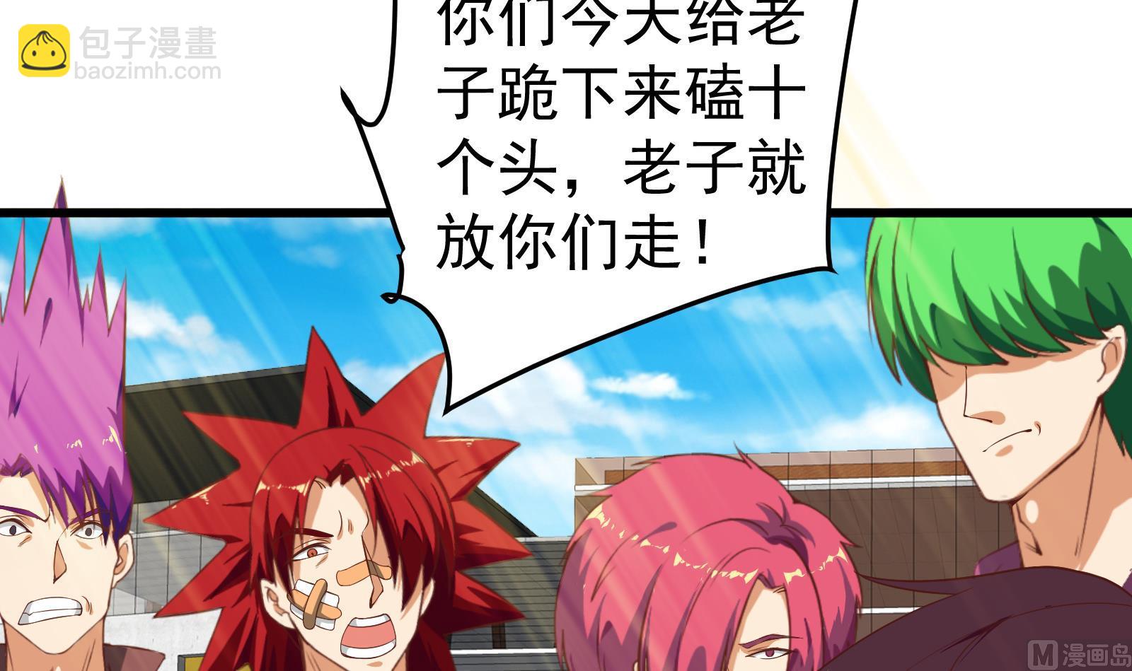 第二季第5话 一起挨过揍的兄弟32