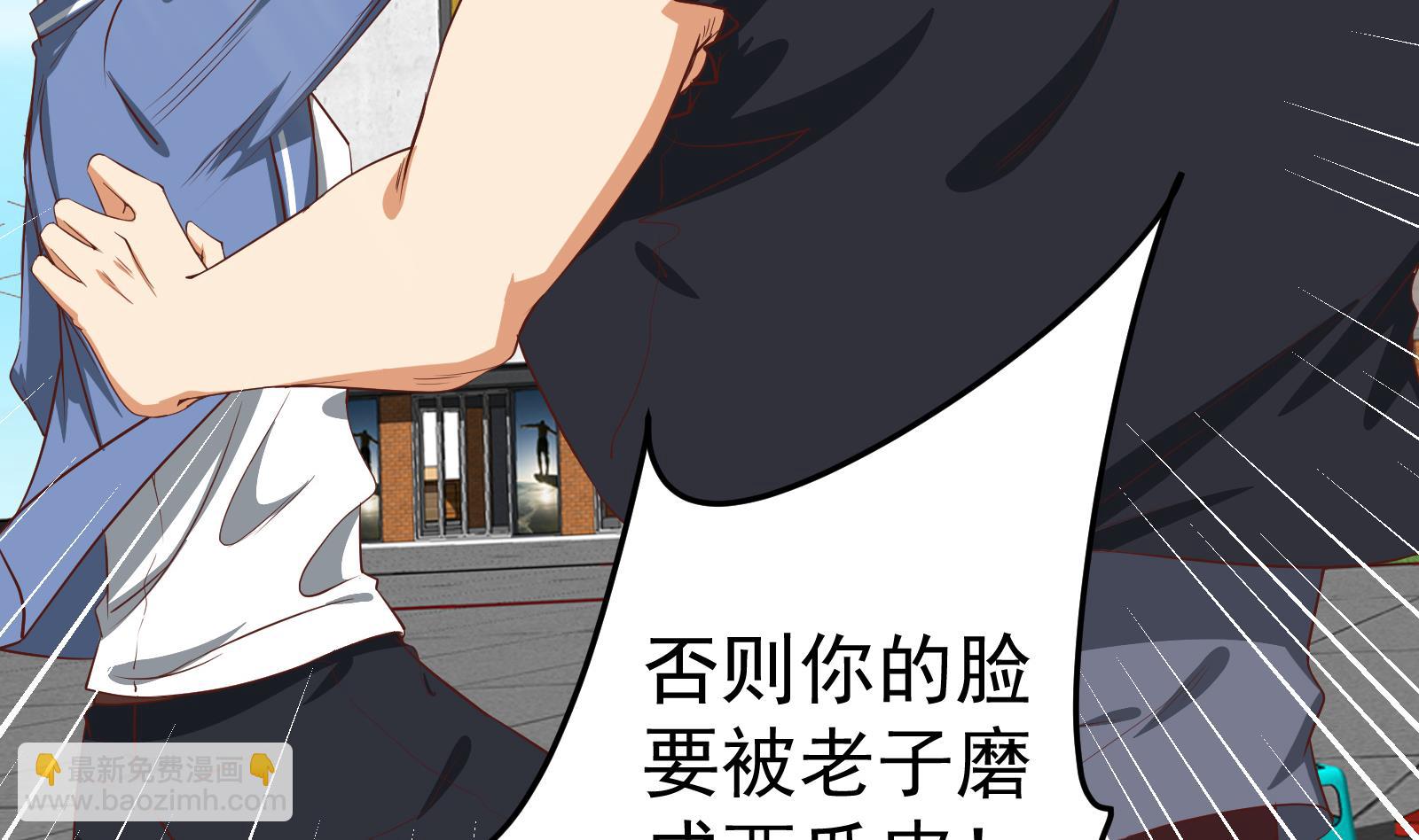 第二季第5话 一起挨过揍的兄弟36