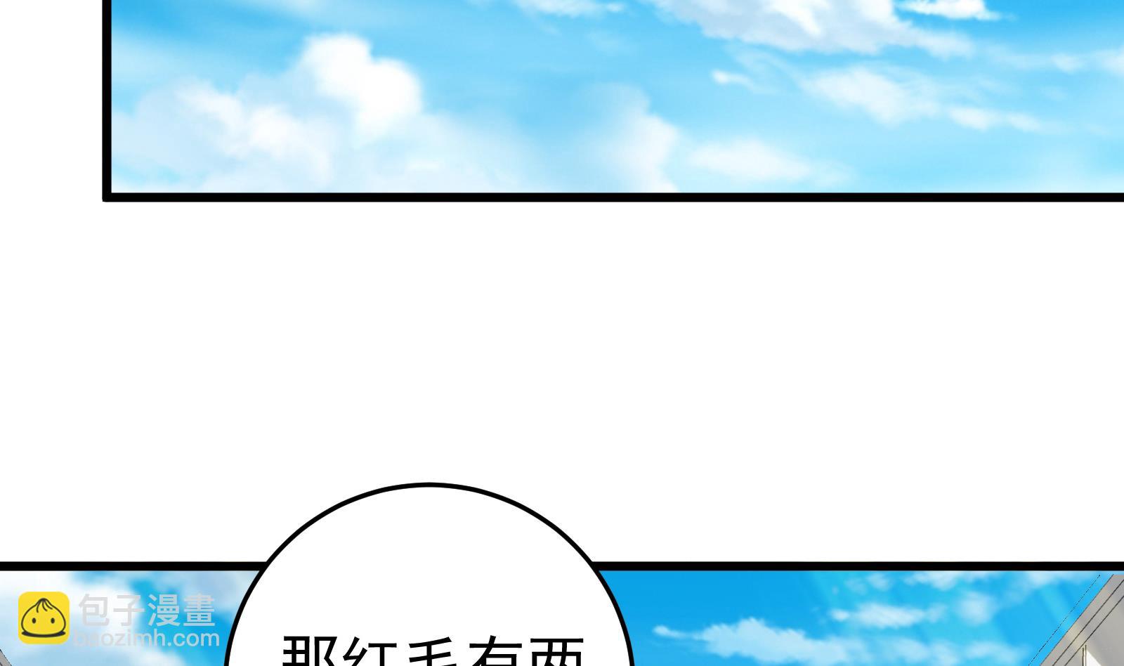 第二季第5话 一起挨过揍的兄弟42