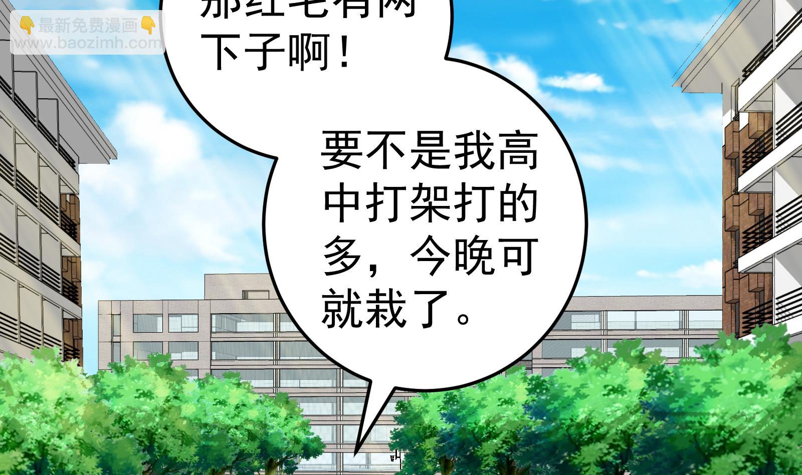 第二季第5话 一起挨过揍的兄弟43