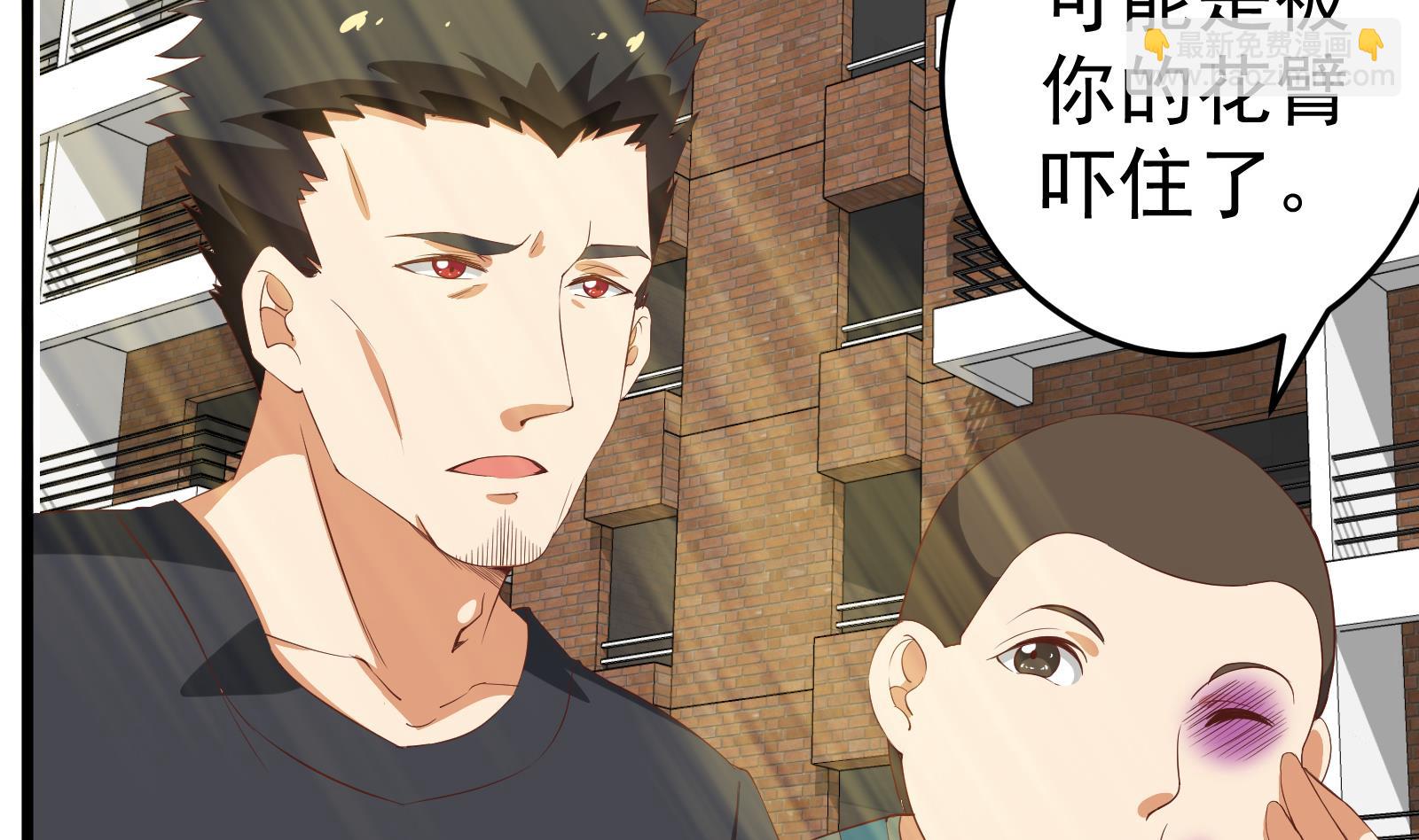 第二季第5话 一起挨过揍的兄弟46
