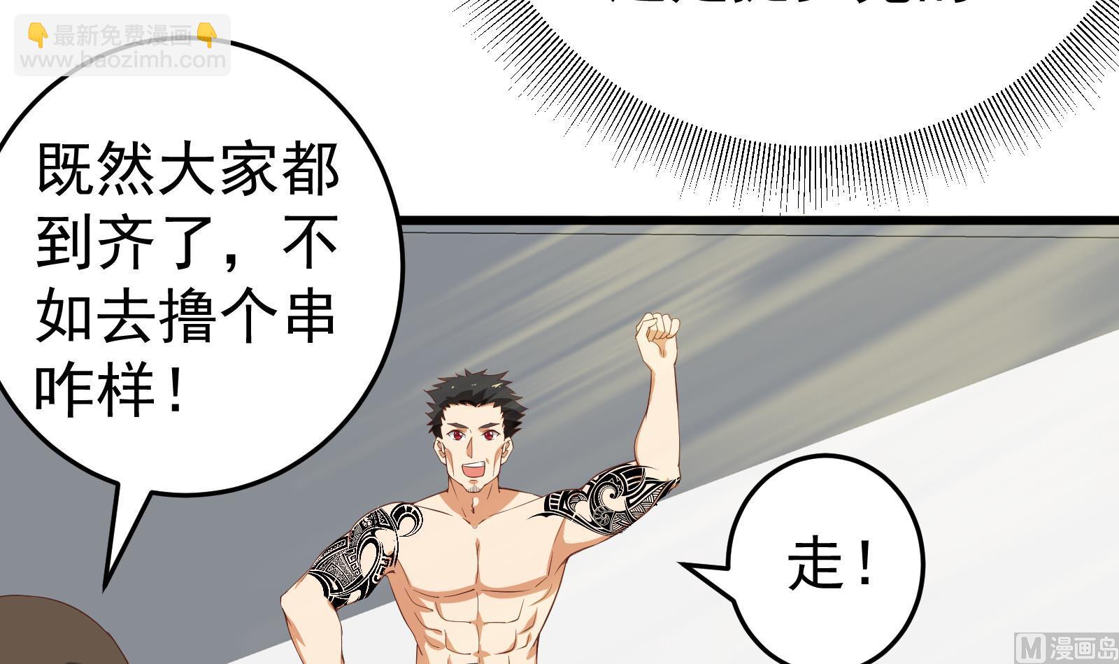 第二季第5话 一起挨过揍的兄弟5