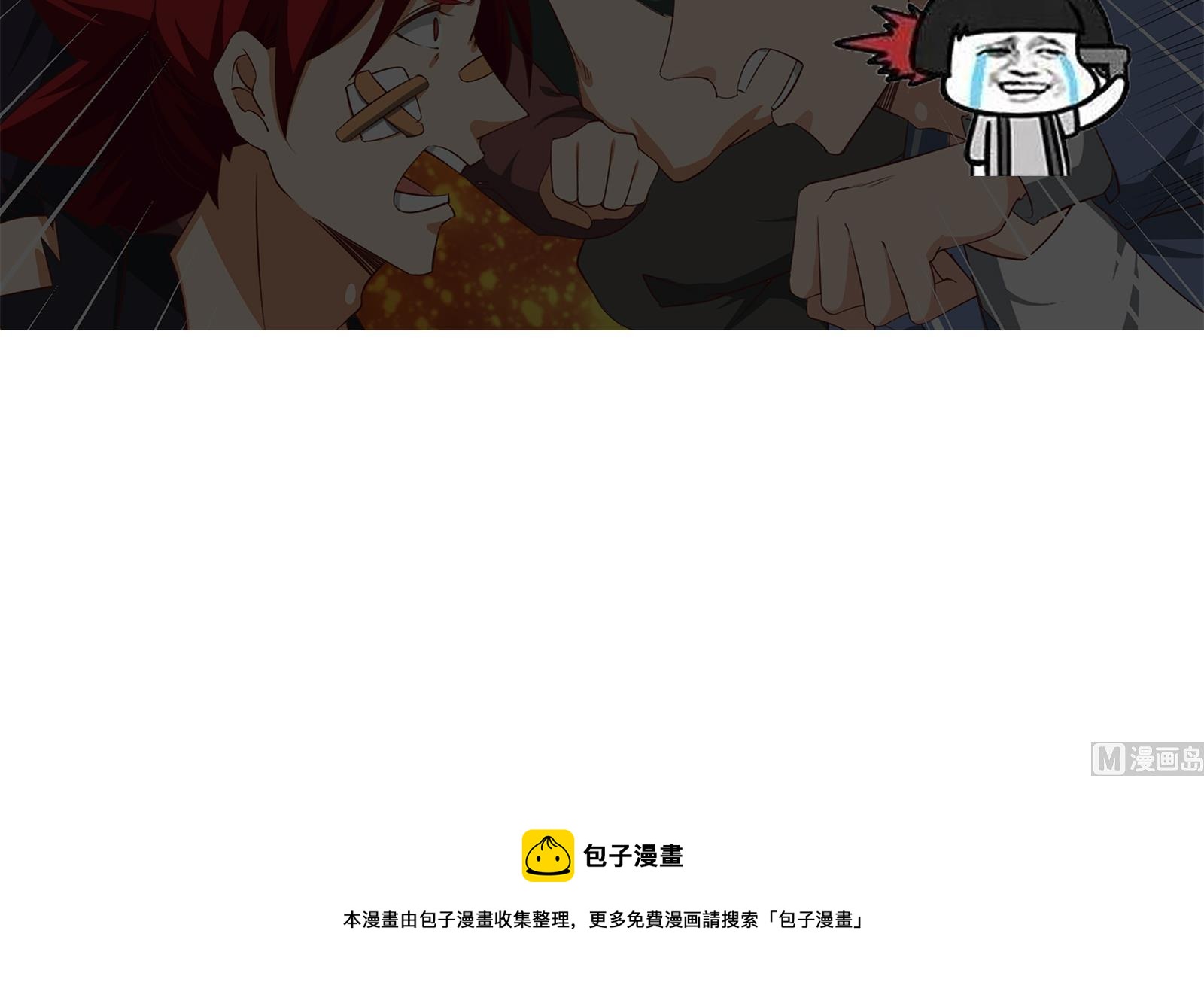 第二季第5话 一起挨过揍的兄弟54