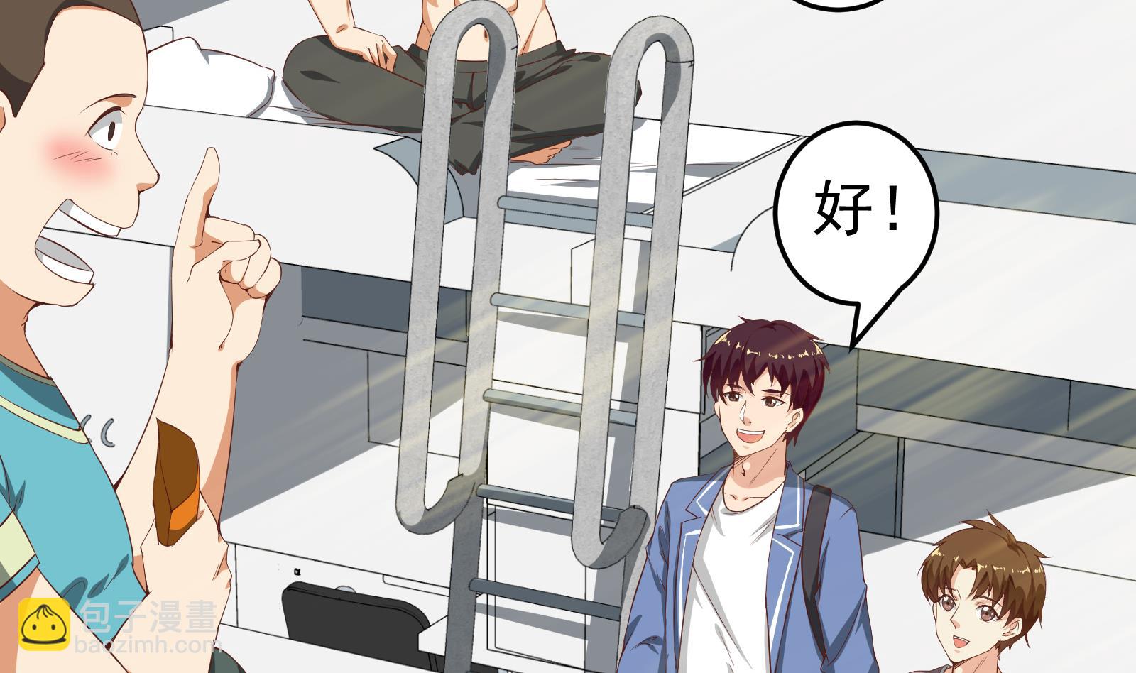 第二季第5话 一起挨过揍的兄弟6