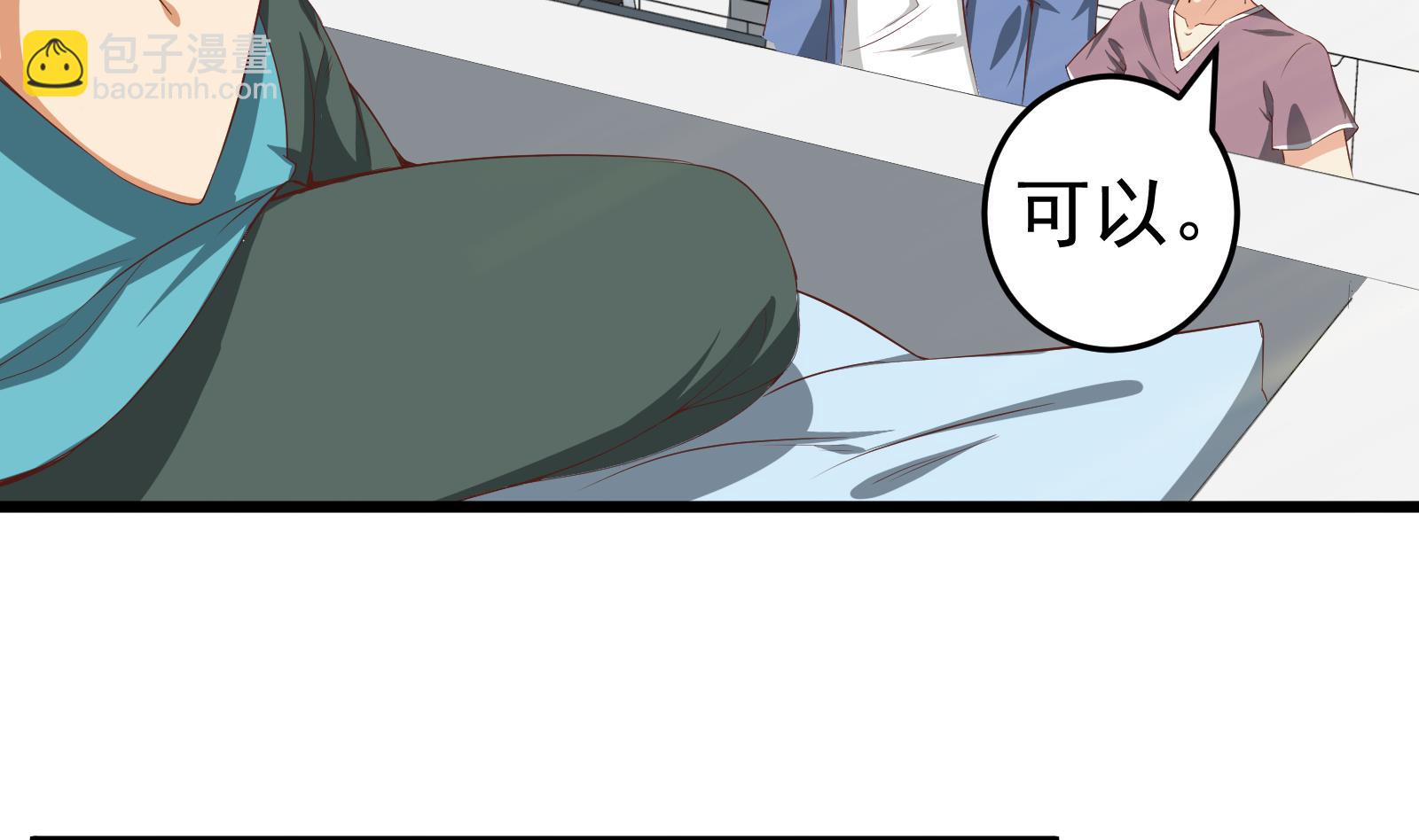 第二季第5话 一起挨过揍的兄弟7